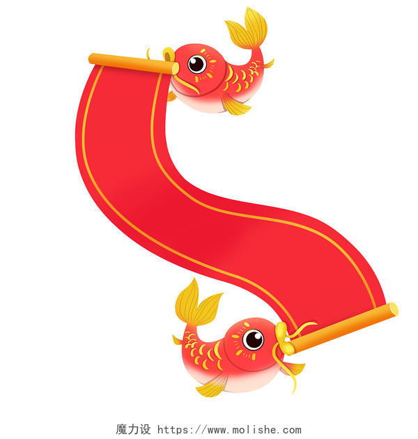 喜庆中国素材锦鲤与卷轴庆节日卷轴元素